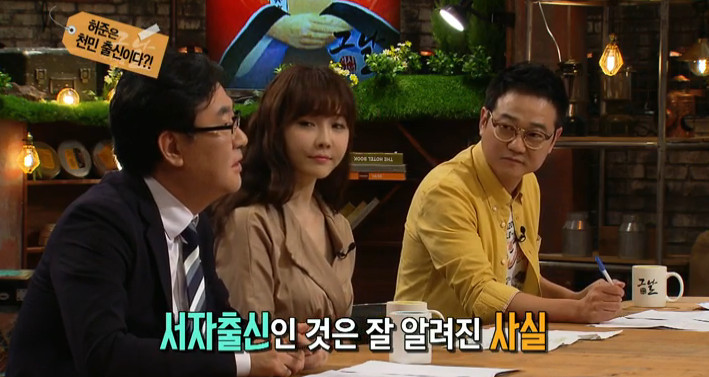 [역사저널그날] 허준에 대한 잘못된 이야기 | 인스티즈