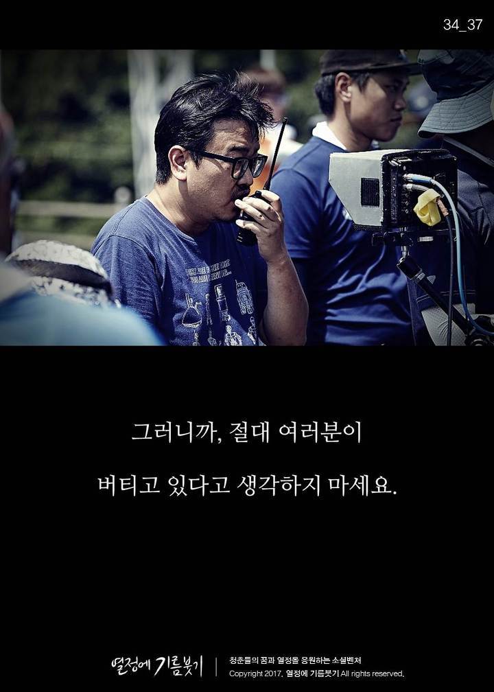 한국에서 제일 유명한 애니메이션 감독.jpg | 인스티즈