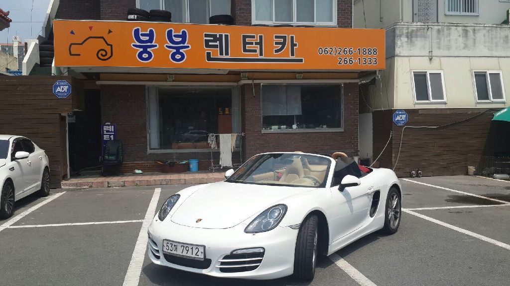 붕붕렌트카 이미지