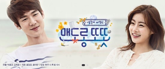 수정되기전 드라마 본 제목들 | 인스티즈