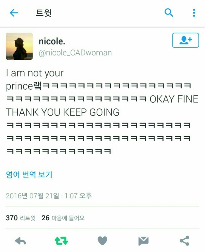 페미니즘 티셔츠에 대응하여 남초 사이트에서 티셔츠를 만들기로 했다. twt | 인스티즈