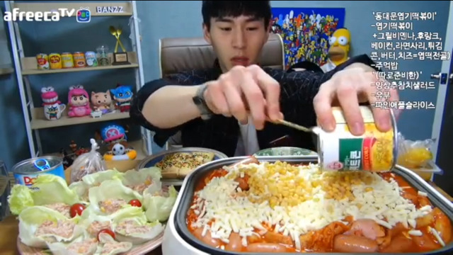 밴쯔의 맛있게 엽떡 먹는 방법 | 인스티즈