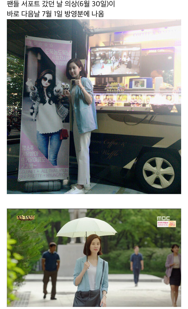 바쁜 스케쥴 소화해낸 소녀시대 서현.jpg | 인스티즈