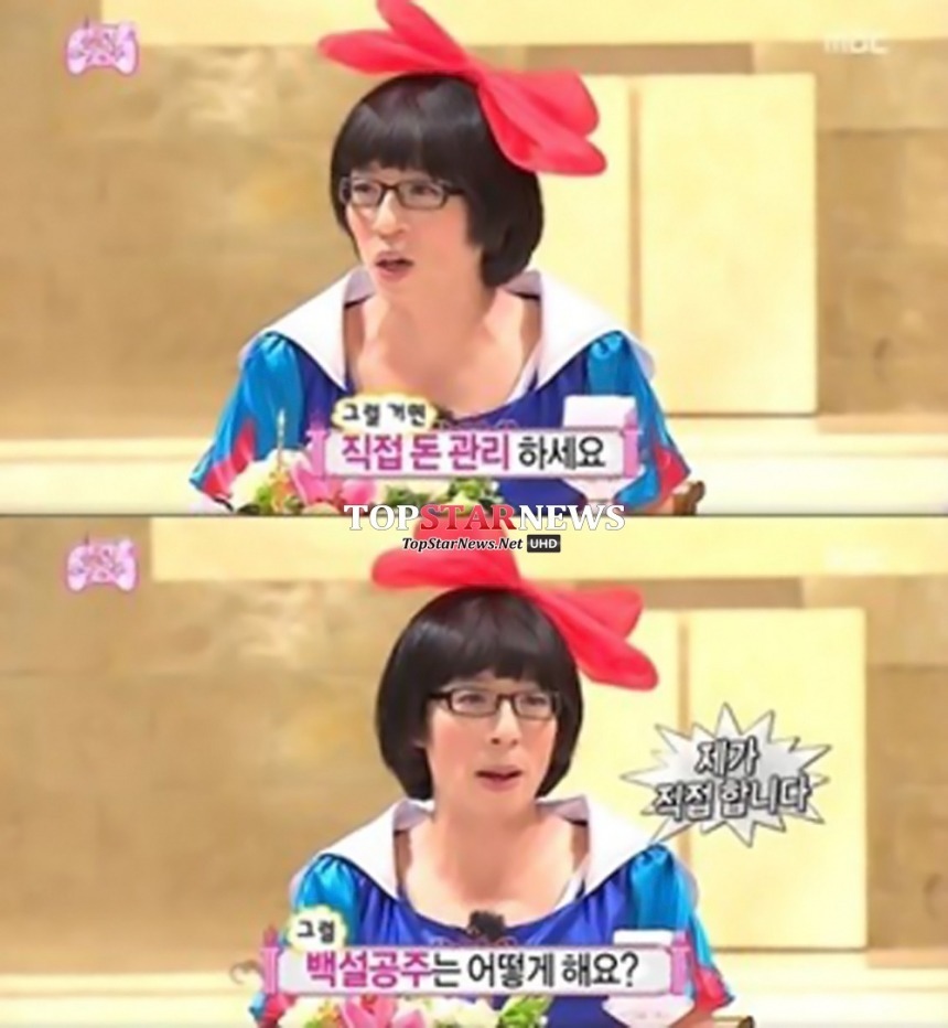만약 여러분들이 결혼을 하게 된다면 경제권은 어떻게 관리하실건가요? | 인스티즈