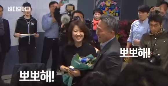 표창원 국회의원 당선확정됐을때 ㅋㅋㅋ(설렘주의) | 인스티즈