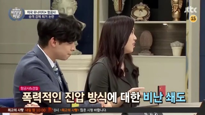 어제자 비정상회담 인종차별 논란.jpg | 인스티즈