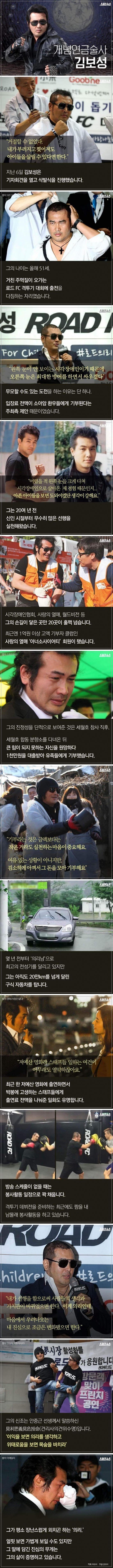 김보성이 삭발한 이유.jpg | 인스티즈