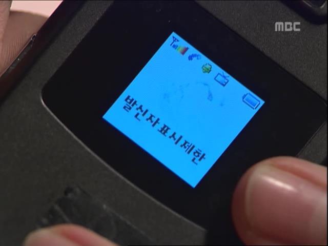 [거침없이하이킥] 유미 가족의 비밀 -12- | 인스티즈
