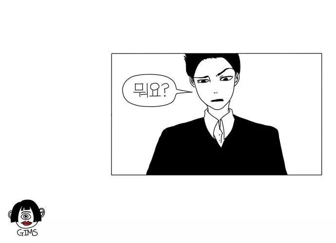 남자친구.manhwa | 인스티즈
