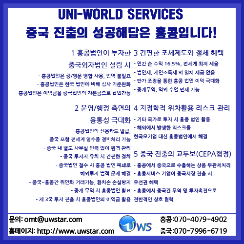 월드세무법인 이미지