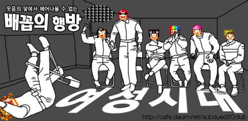 부산 경찰과의 중고 거래.twt | 인스티즈