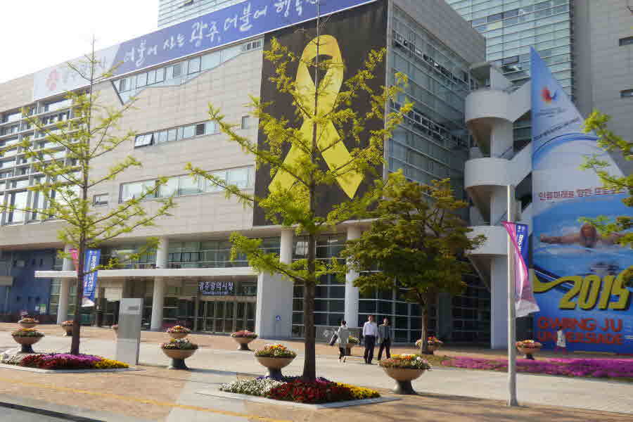 광주화원 이미지