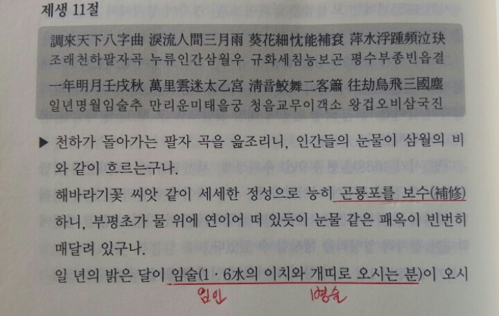 구복 이미지