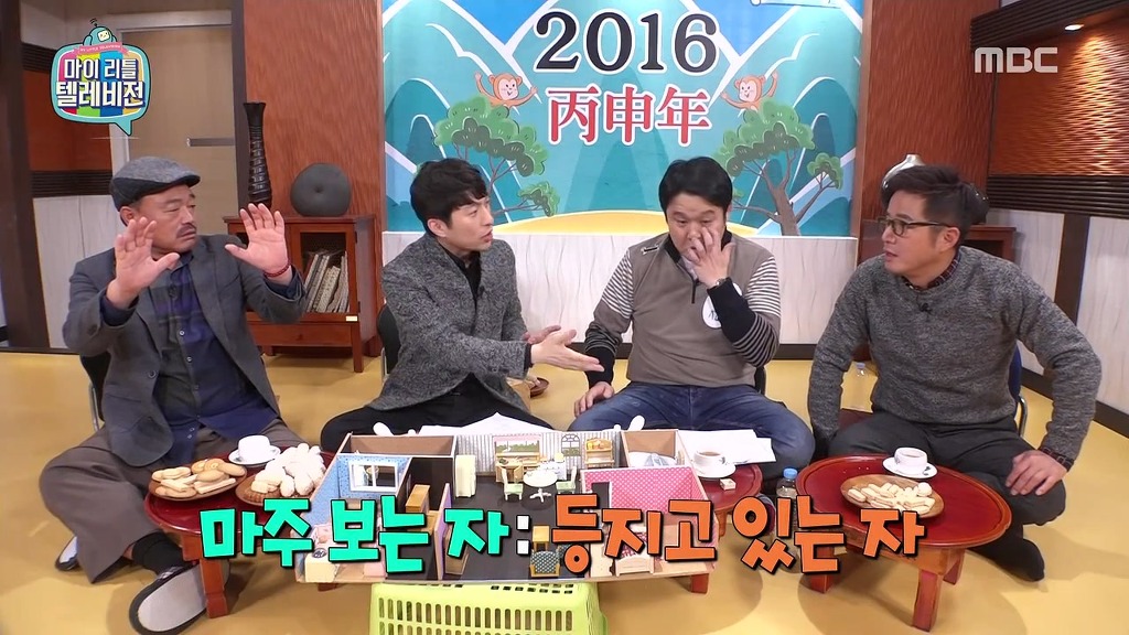 [마리텔] 불운의 아이콘 조영구 ㅋㅋㅋㅋㅋㅋㅋㅋ | 인스티즈