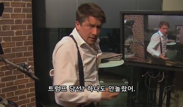 [욕주의] 영국기자가 말하는 트럼프 당선이유 | 인스티즈