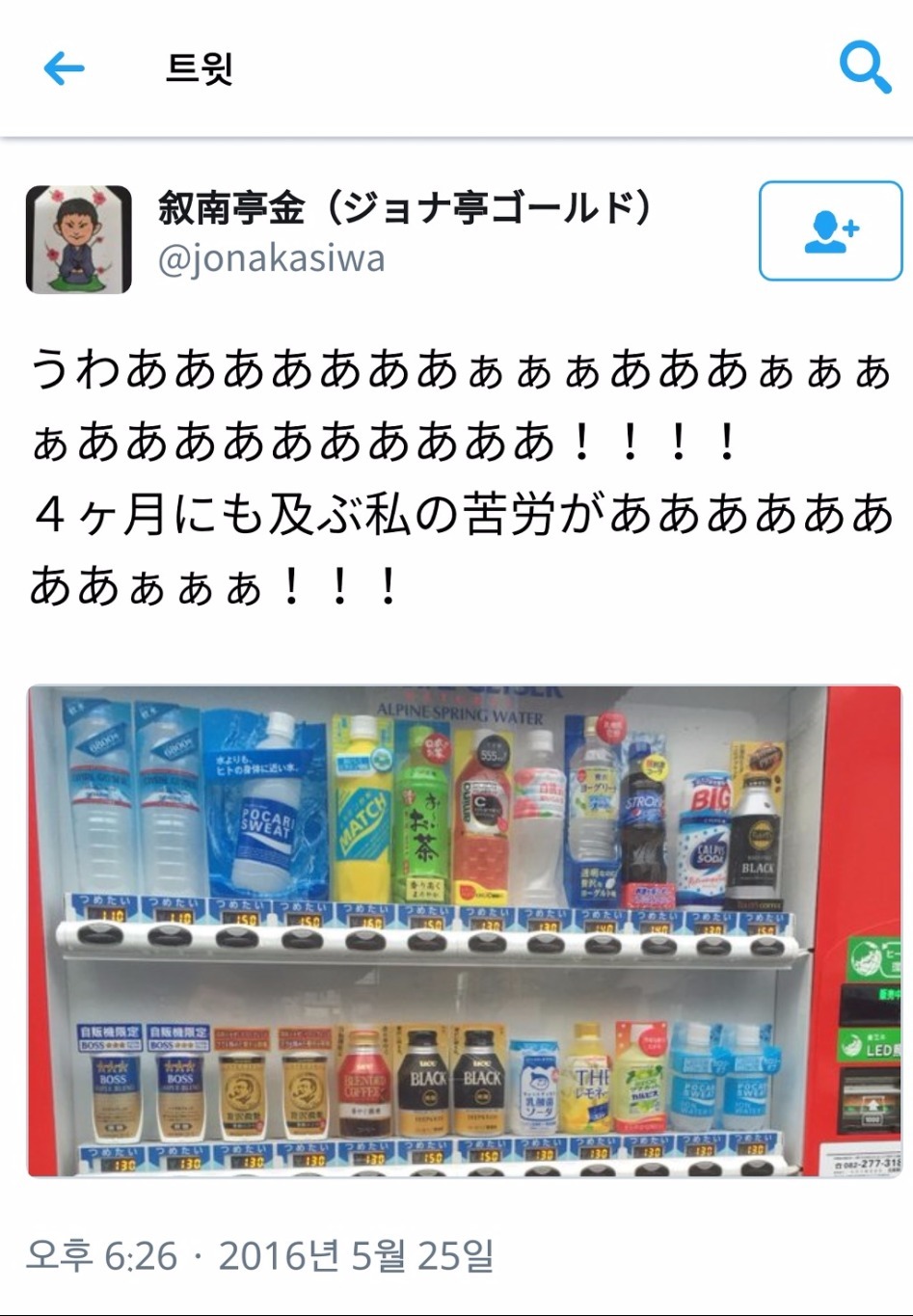 자판기 이미지