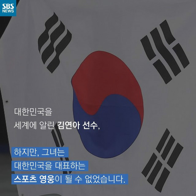연아한테 이러면 안되지 | 인스티즈