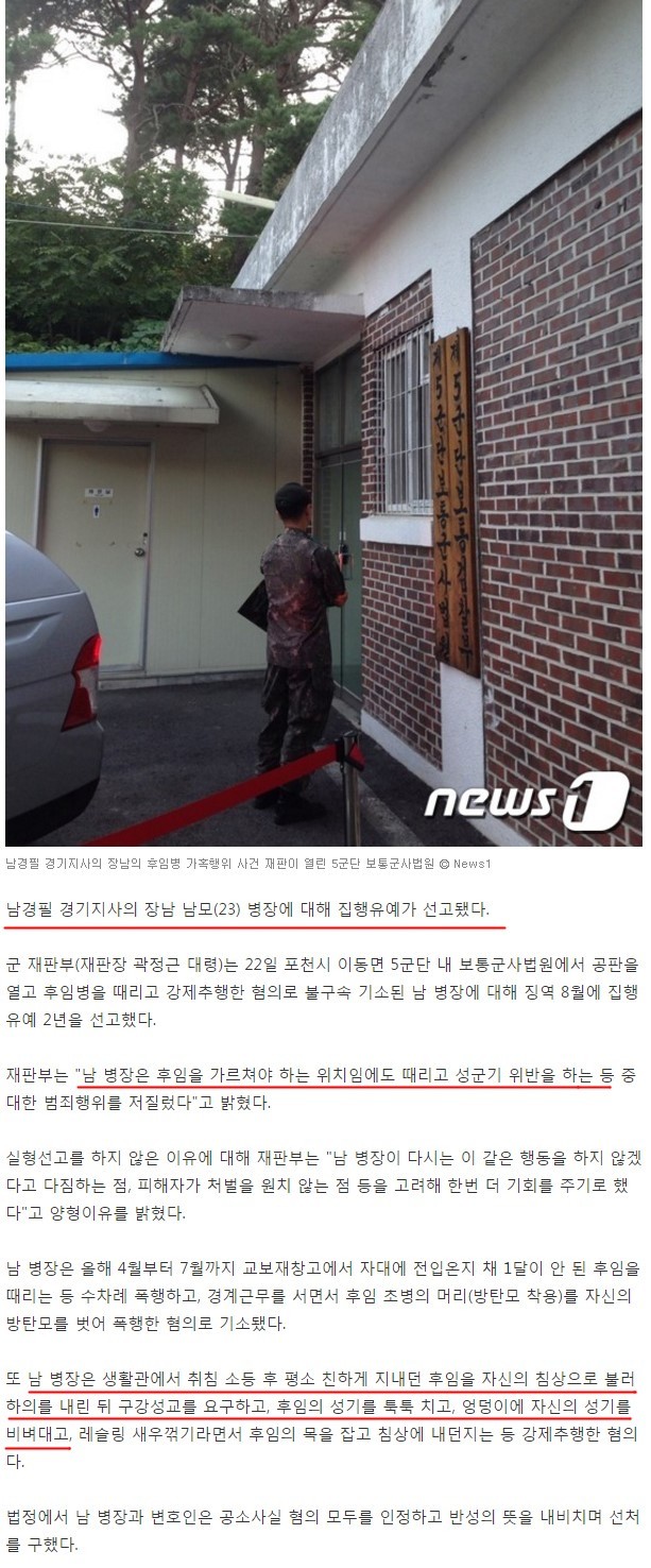 19금)군대라는 이름의 | 인스티즈