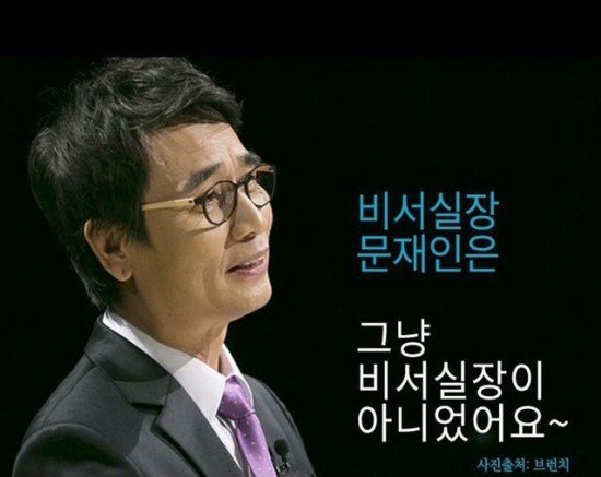 유시민이 본 문재인 | 인스티즈