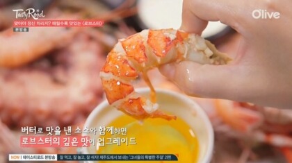 테이스티로드 제주도 양동이 해물찜.jpg | 인스티즈