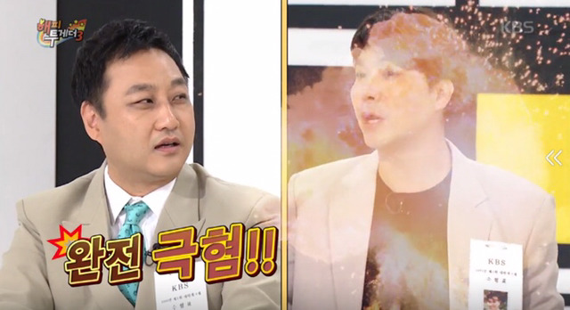 말과 행동이 다른 김수용 | 인스티즈