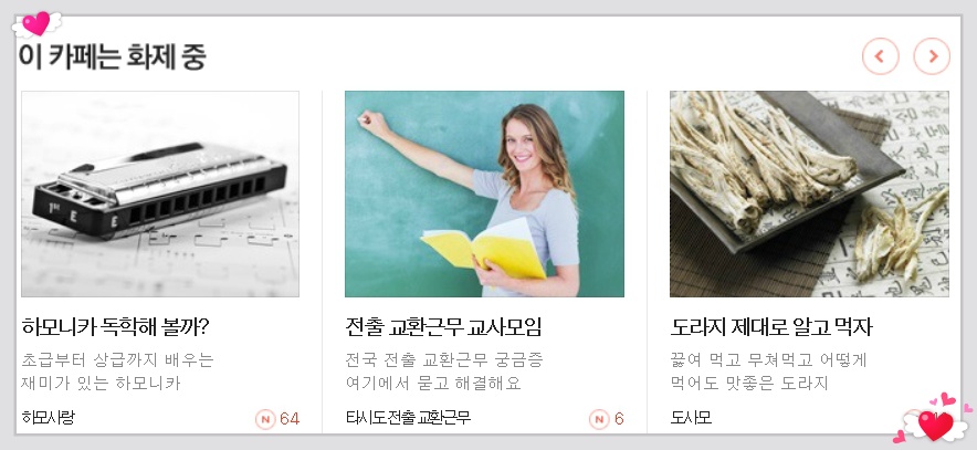 이카페 이미지