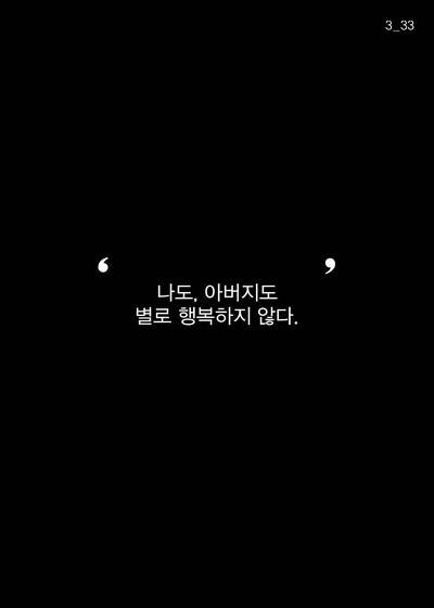고령화 사회 | 인스티즈