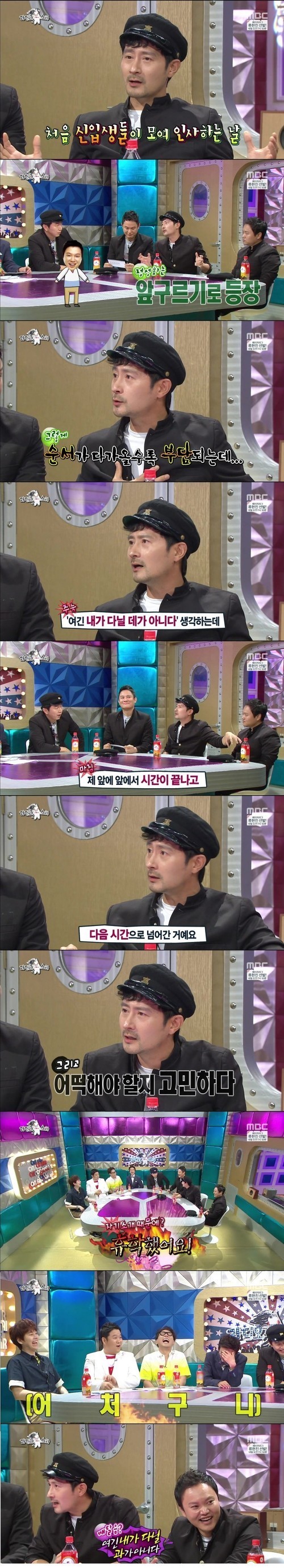 연예인의 흔한 휴학사유 | 인스티즈