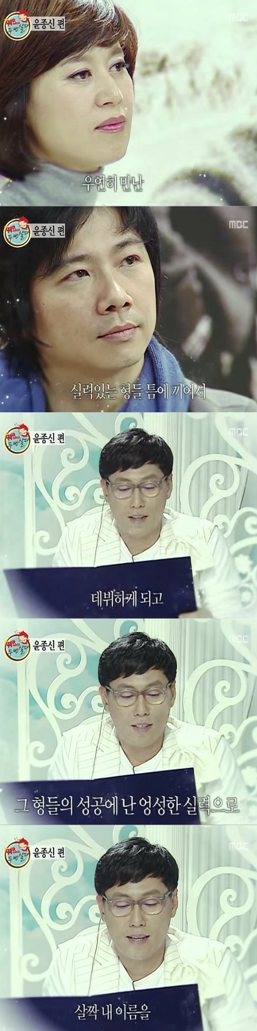 윤종신의 유언장.jpg | 인스티즈