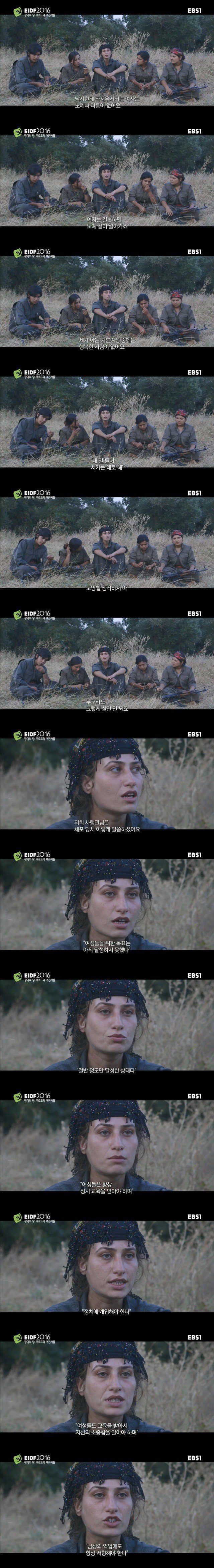 IS에 대항하기 위해 자원 입대한 여전사들의 위엄.jpg | 인스티즈