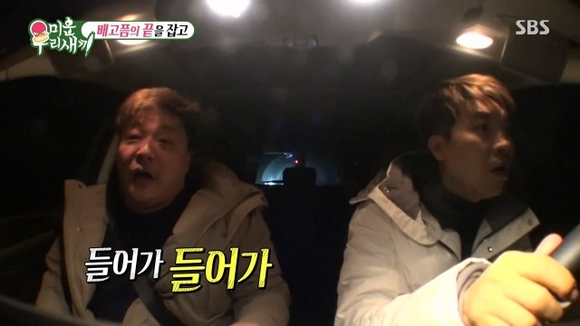 박수홍과 윤정수가 단식원을 다녀온 진짜 이유 | 인스티즈