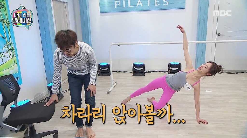 [마리텔] 인자기급 위치선정ㅋㅋㅋ.jpg | 인스티즈