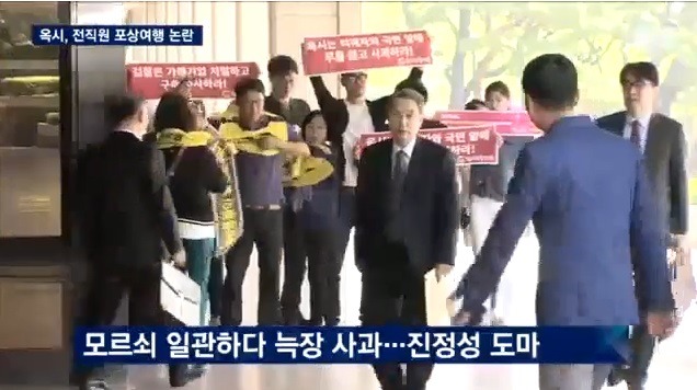 지난달 전직원 태국 포상 휴가 보냈던 옥시 (영업이익 연 200억!!) | 인스티즈
