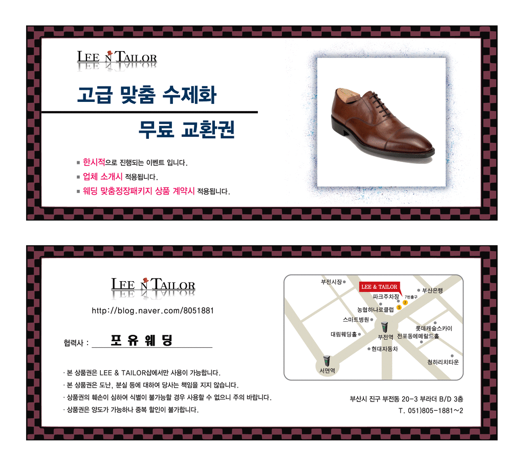 리앤테일러 이미지