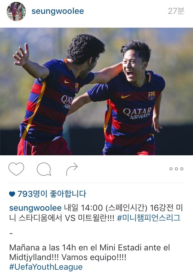 이승우 인스타 | 인스티즈