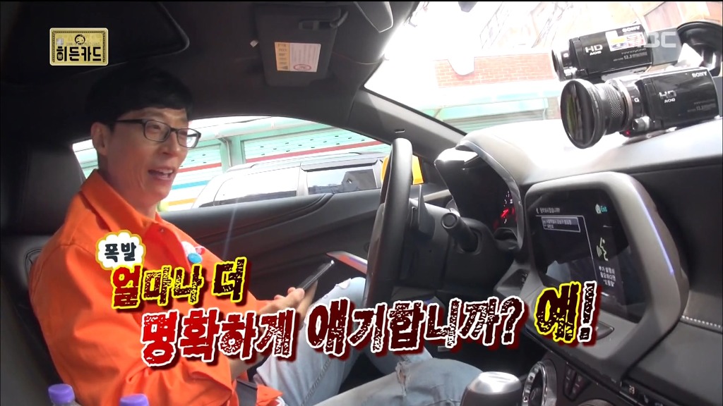 사람 치게 하는 범블비 ㅋㅋㅋㅋㅋㅋㅋ | 인스티즈