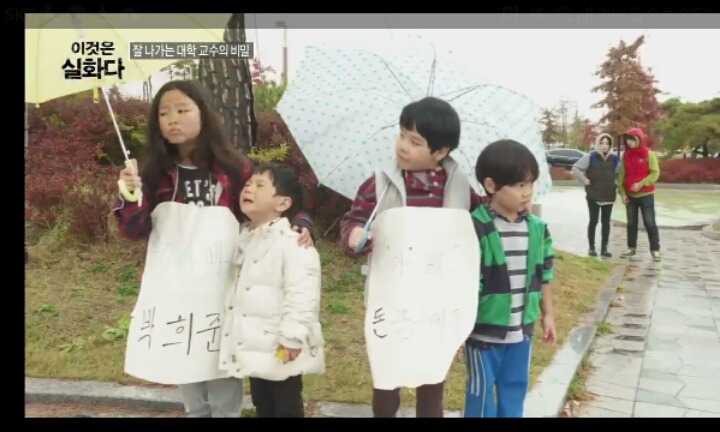 [이것은실화다] 잘 나가는 대학 교수의 비밀 -0편- | 인스티즈