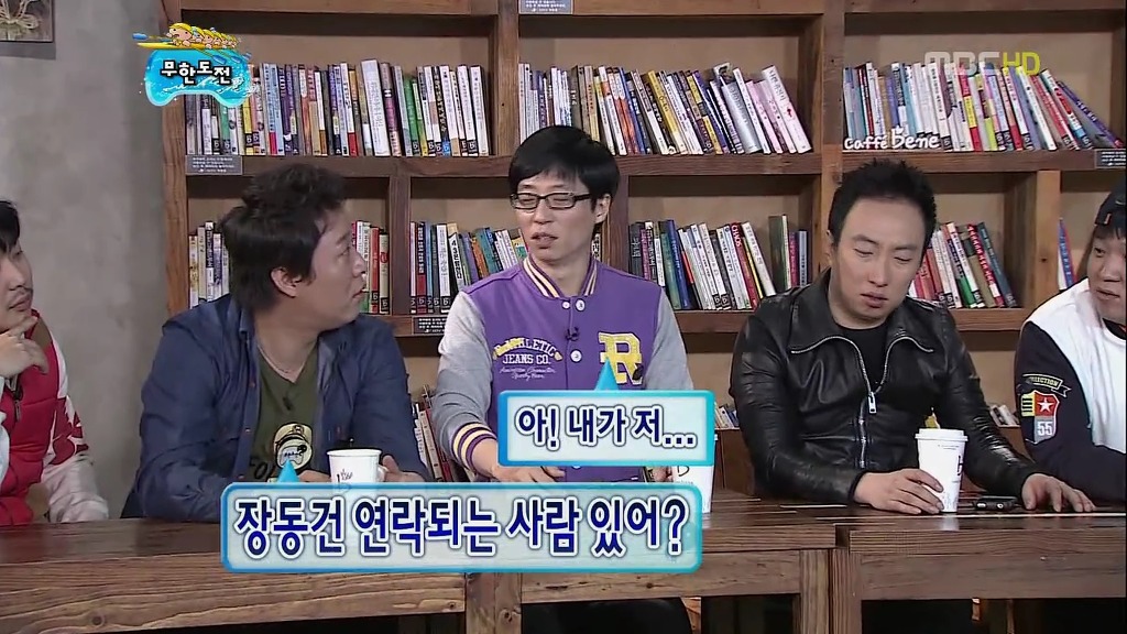 [무한도전] 친한 척 했다가 개털리는 무도멤버들 ㅋㅋㅋㅋㅋㅋㅋㅋㅋㅋㅋㅋㅋㅋㅋㅋ | 인스티즈