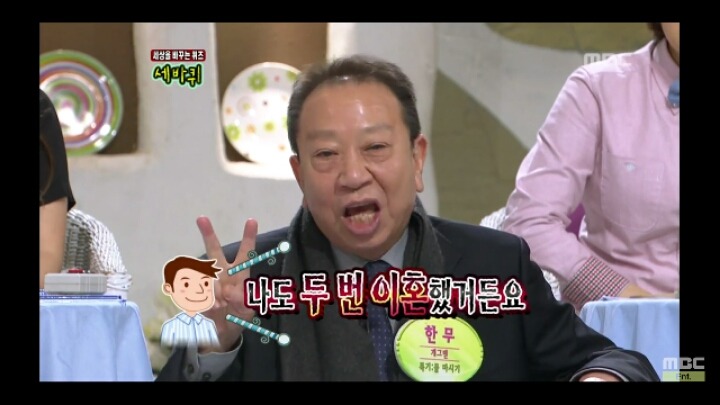 이혼의 아이콘 엄용수.jpg | 인스티즈