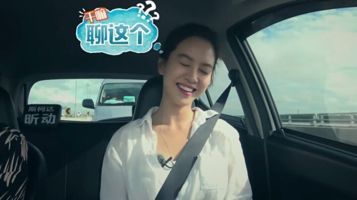 중국판 우결 2 송지효와 진백림의 첫만남 1ㅡ9 | 인스티즈