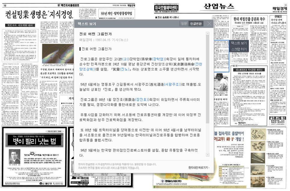 우리주정(주) 이미지