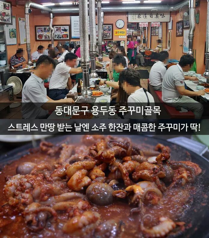 서울 10대 먹자 골목 | 인스티즈