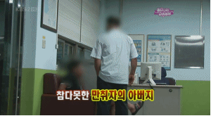 오우거 투사 | 인스티즈