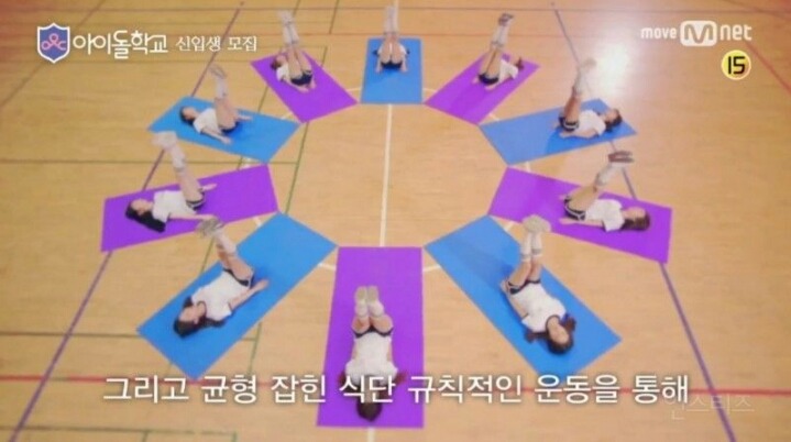 엠넷에서 만든다는 아이돌 학교 | 인스티즈