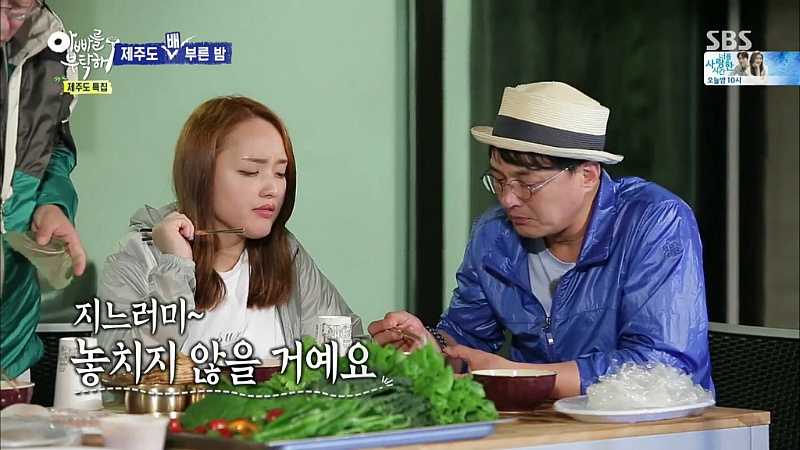 [아빠를부탁해] 오늘자 조민기딸 윤경이...나보는 줄...jpg | 인스티즈