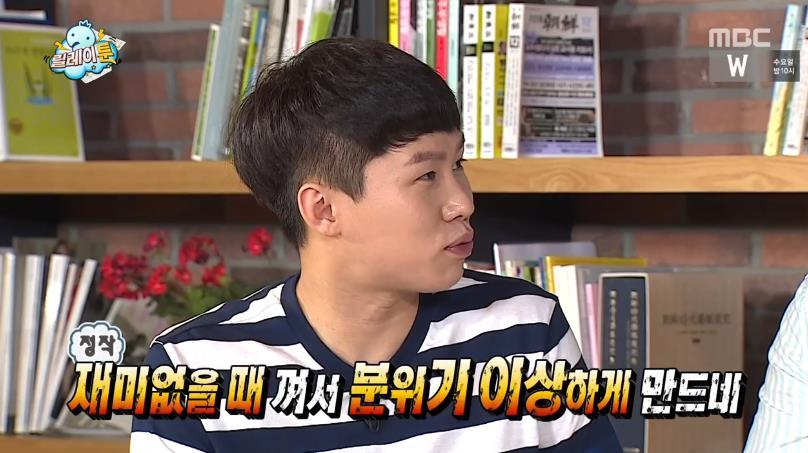 무한도전 오프닝에서 오디오 계속 채우는 양세형.jpg | 인스티즈