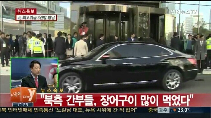 2016년 첫 뉴스속보 | 인스티즈