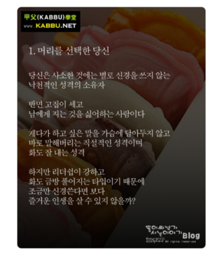 요거해 이미지
