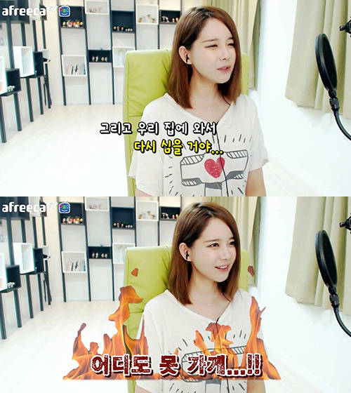 어느 아프리카 bj의 연예인 대하는 방법.jpg | 인스티즈
