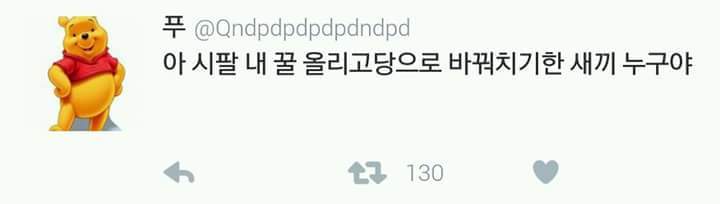 트위터 만우절 현황 | 인스티즈